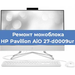 Ремонт моноблока HP Pavilion AiO 27-d0009ur в Тюмени